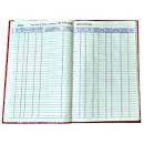 Outward Register 3Qr